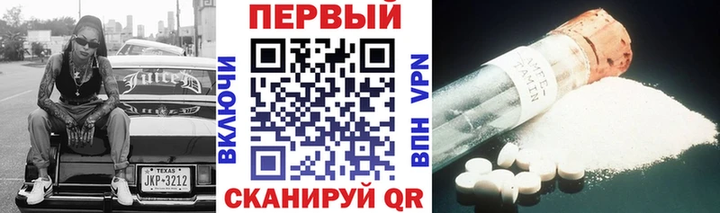 закладки  Миллерово  Amphetamine 97% 
