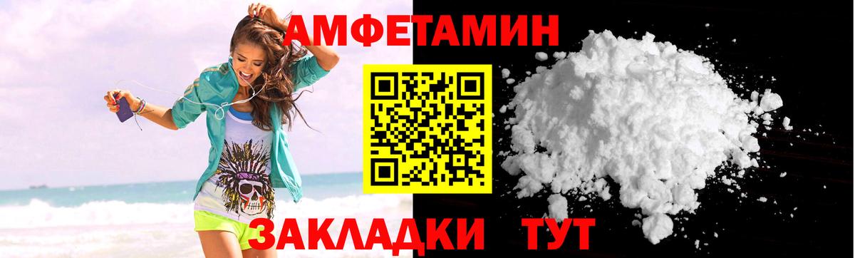 Лсд 25  COCAIN  Вход с VPN  МАРИХУАНА  ГАШИШ  MDMA  Меф МЯУ МЯУ кристаллы  Миллерово  Альфа ПВП СОЛЬ кристаллы  ГАШИШ 