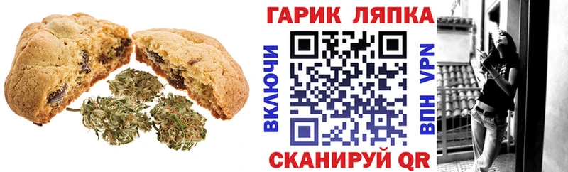 мега онион  Миллерово  Еда ТГК марихуана 