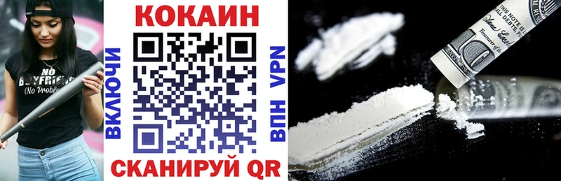 COCAIN FishScale Миллерово