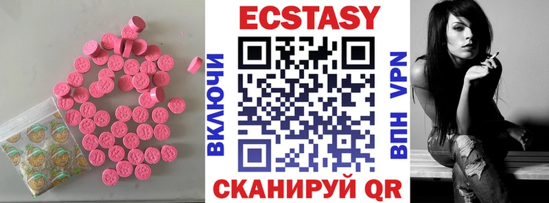 блэк спрут tor  Миллерово  Экстази бентли 