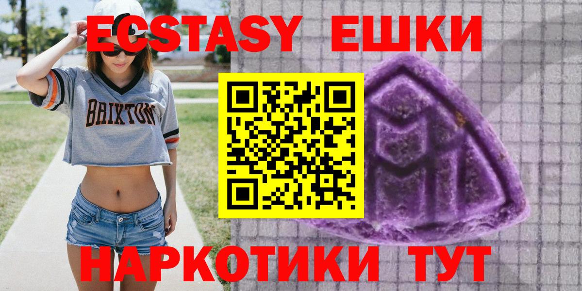 Миллерово  купить  сайты  Вход с VPN  Экстази  ЭКСТАЗИ louis Vuitton  Ecstasy MDMA 