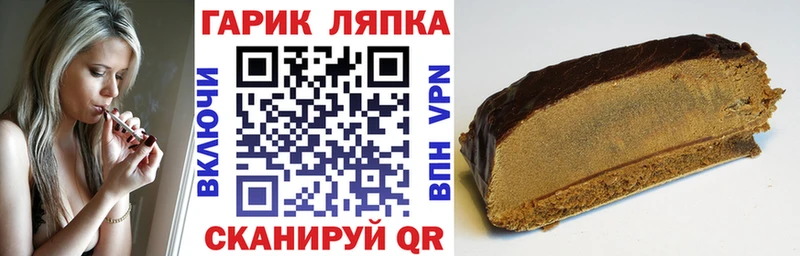 ГАШИШ Cannabis купить закладку Миллерово
