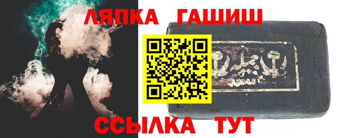ГАШ AMNESIA HAZE  Гашиш хэш  купить  цена  ГАШ  Вход с VPN  Миллерово 