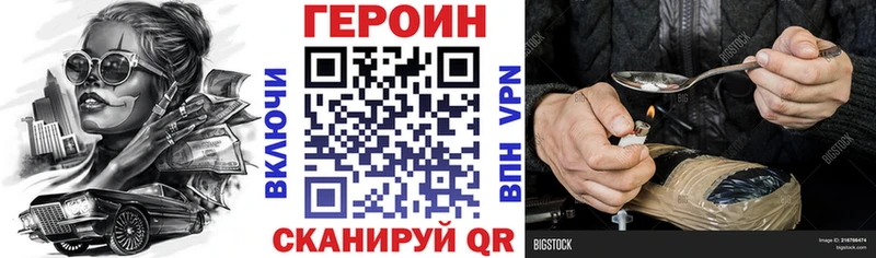 omg вход  Миллерово  ГЕРОИН герыч  наркошоп 