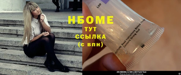 тгк Магадан