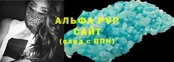 гидропоника Магас
