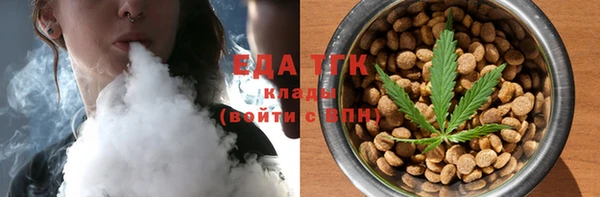 гидропоника Магас