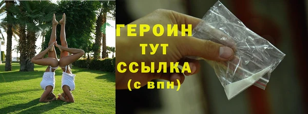 тгк Магадан