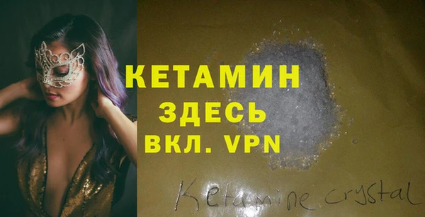 тгк Магадан