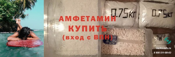 гидропоника Магас