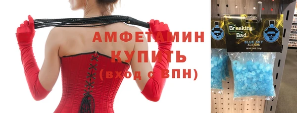 гидропоника Магас