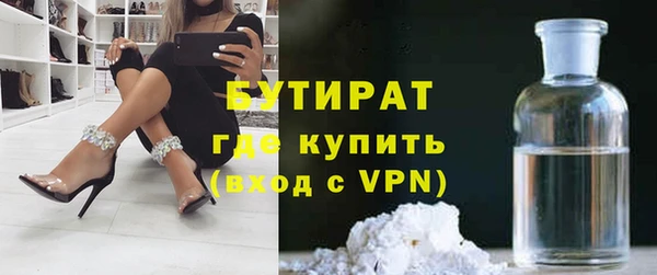 индика Майский
