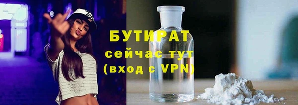 гидропоника Магас
