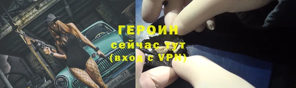 тгк Магадан