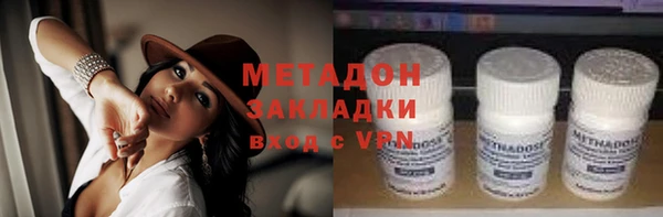 гидропоника Магас