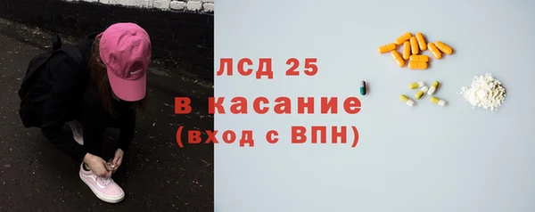 гидропоника Магас