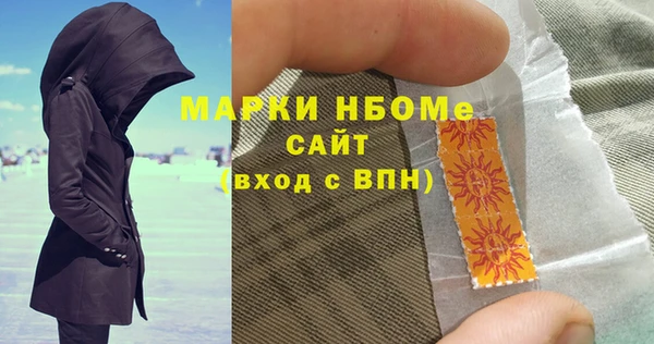 тгк Магадан