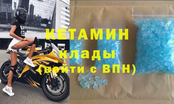 тгк Магадан