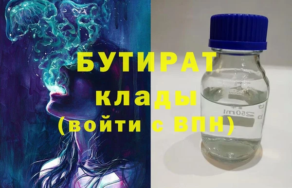 гидропоника Магас