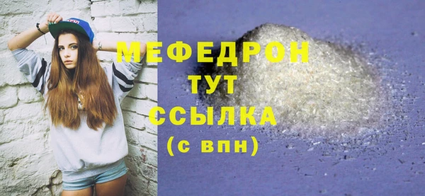индика Майский