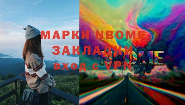 гидропоника Магас