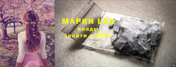 тгк Магадан