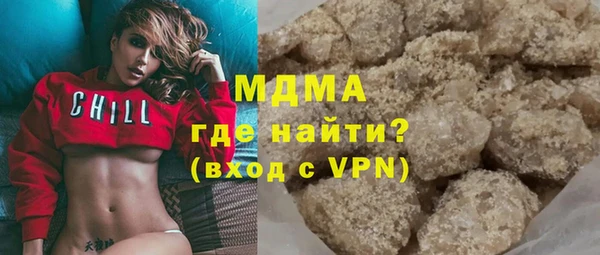 гидропоника Магас