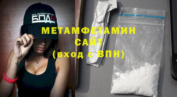 гидропоника Магас