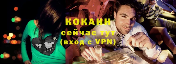 тгк Магадан