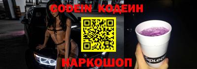 бутик Коммунар