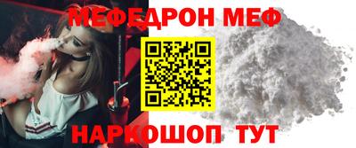 кокаин VHQ Комсомольск-на-Амуре