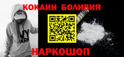 кокаин VHQ Комсомольск-на-Амуре
