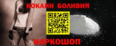 кокаин VHQ Комсомольск-на-Амуре