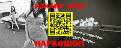 бутик Коммунар