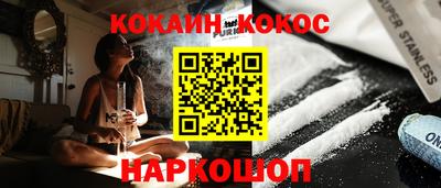 бутик Коммунар