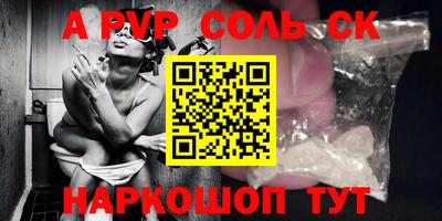 a pvp Конаково