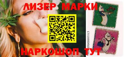 кокаин VHQ Комсомольск-на-Амуре