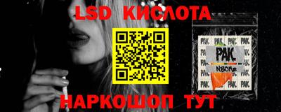кокаин VHQ Комсомольск-на-Амуре