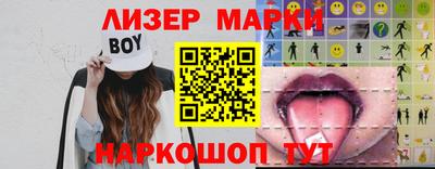 кокаин VHQ Комсомольск-на-Амуре