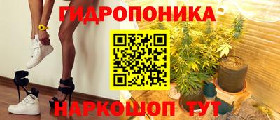 бутик Коммунар