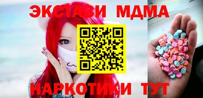 кокаин VHQ Комсомольск-на-Амуре