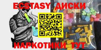кокаин VHQ Комсомольск-на-Амуре