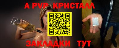 a pvp Конаково