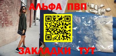 кокаин VHQ Комсомольск-на-Амуре