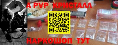 a pvp Конаково