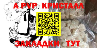 a pvp Конаково