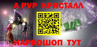 кокаин VHQ Комсомольск-на-Амуре