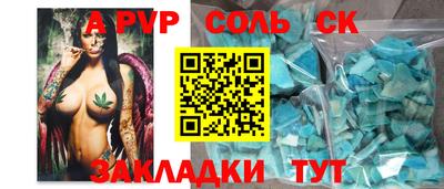 кокаин VHQ Комсомольск-на-Амуре