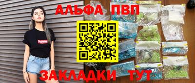 кокаин VHQ Комсомольск-на-Амуре